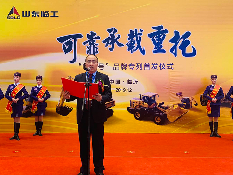 “中国·银河集团号”品牌专列首发仪式